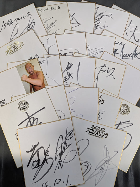 国内プロレスラー サイン色紙セット⑦