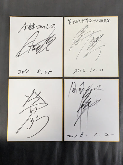 国内プロレスラー サイン色紙セット⑦