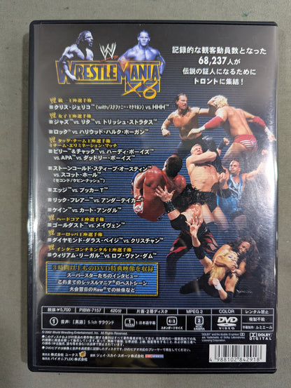 レッスルマニア18