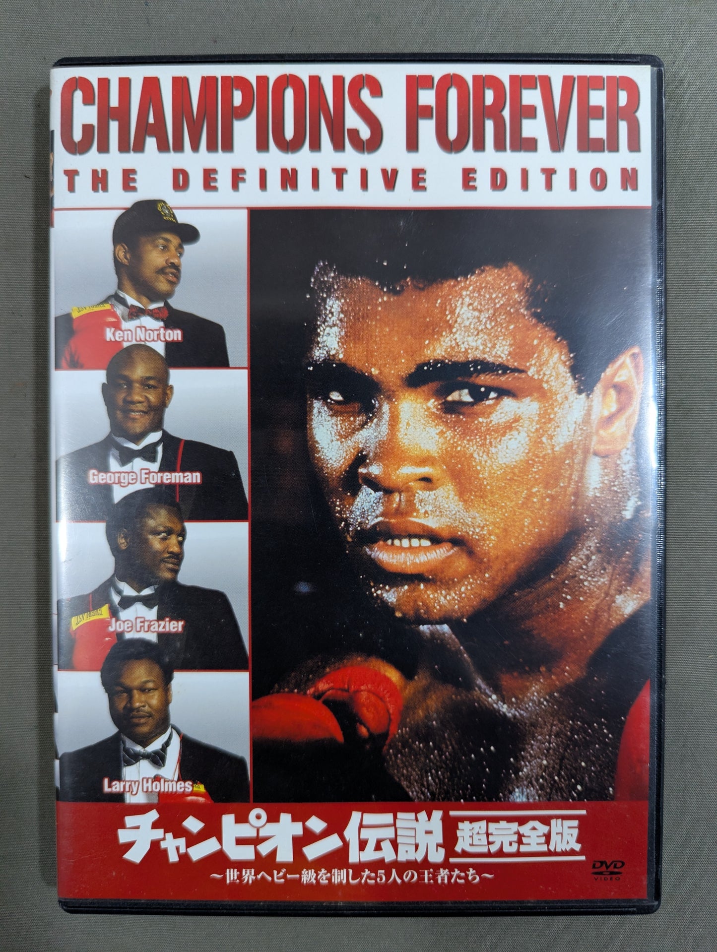 Champion Legend Super Complete Edition ~The 5 Champions Who Won the World Heavyweight~