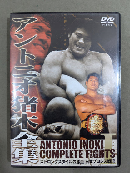 Antonio Inoki  Complete Works I [The Origin of Strong Style Japan Pro Wrestling  period]