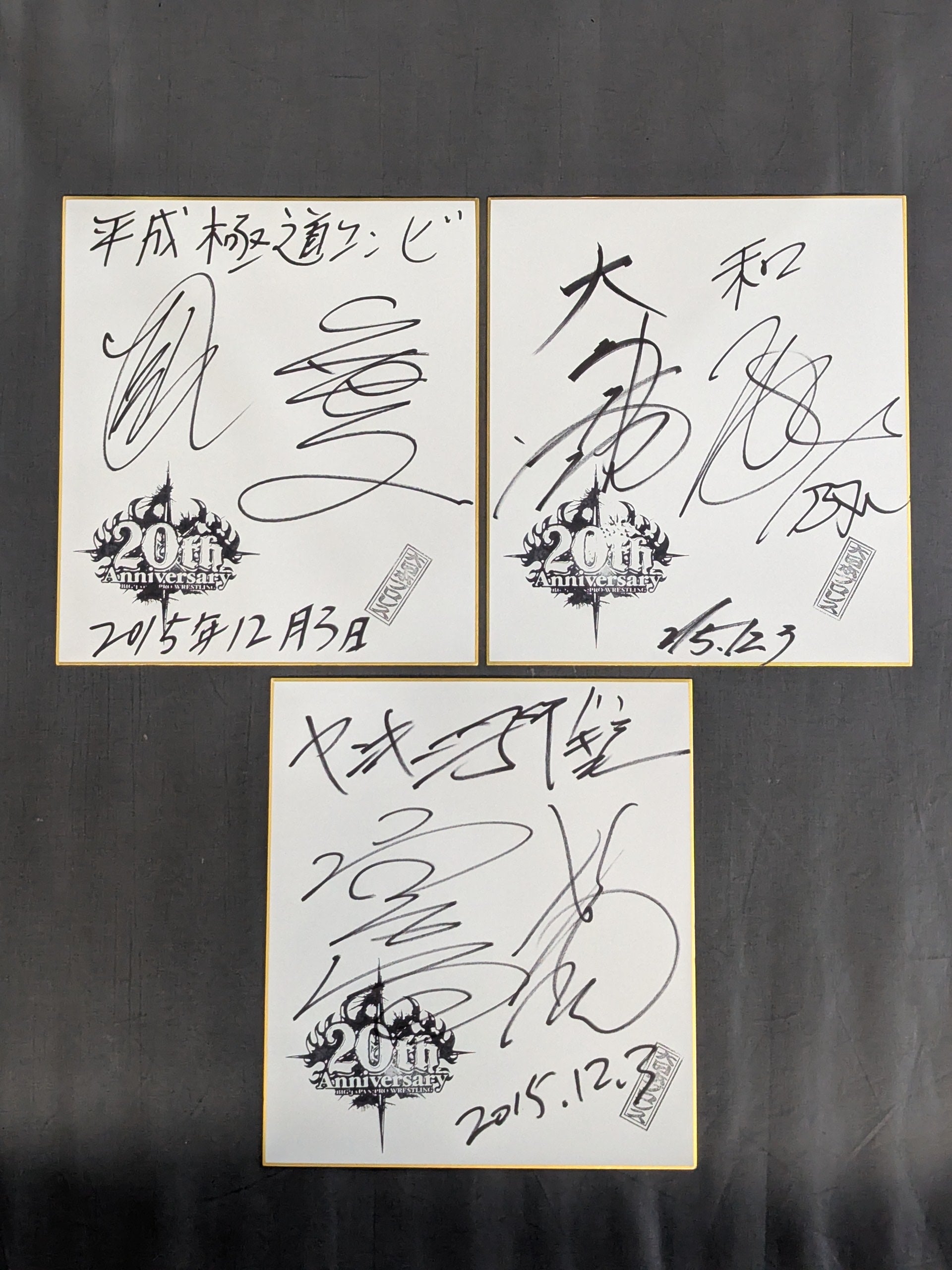 ☆大日魂☆ 大日本プロレス サイン色紙セット – 闘道館