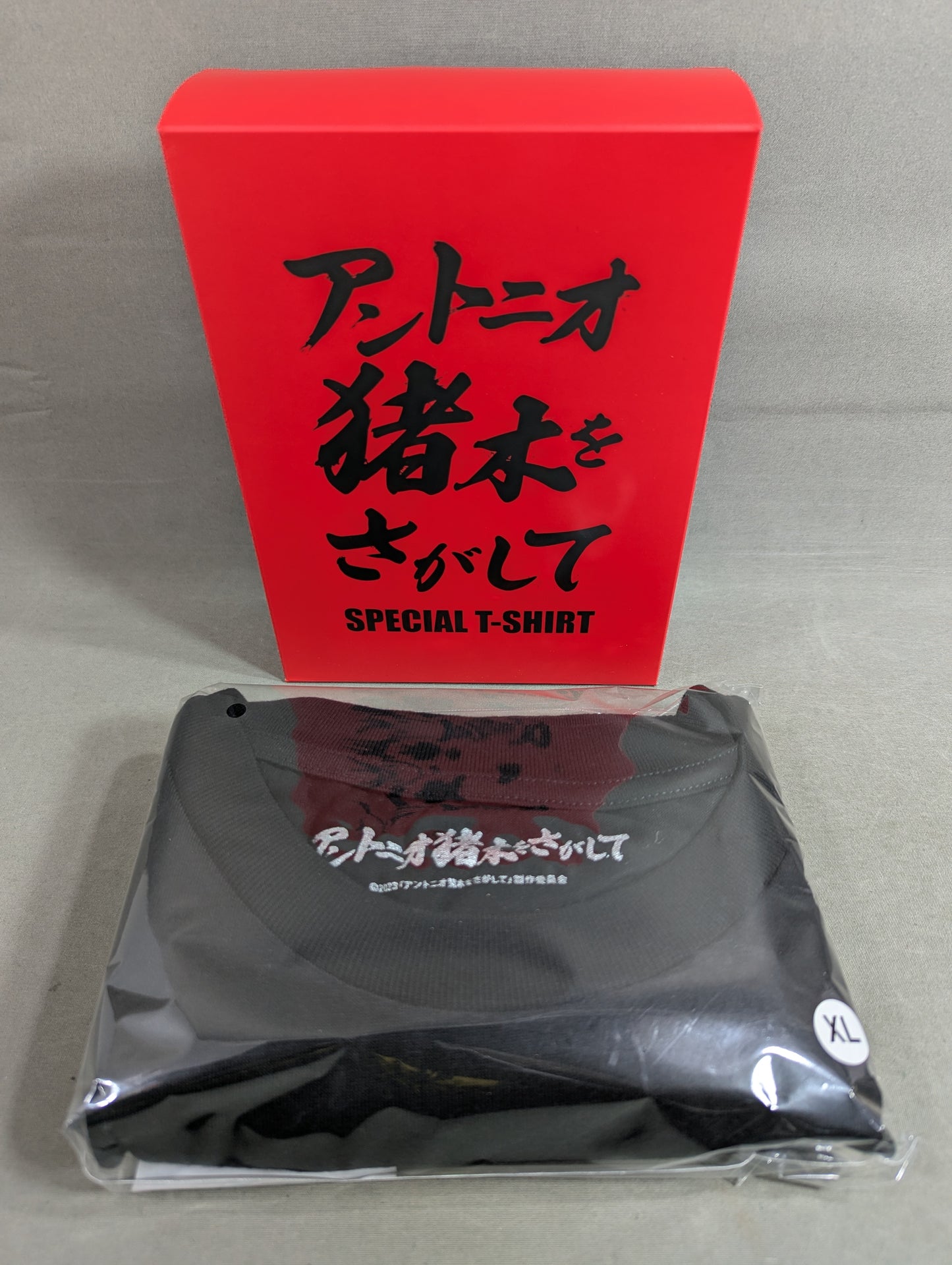 Looking ★ for Antonio Inoki  Completely limited production version ★