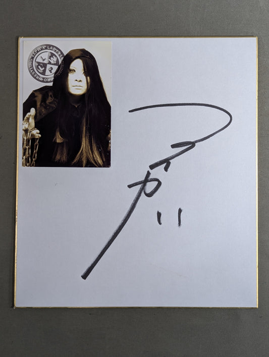 アイガー(ブロマイド貼付)