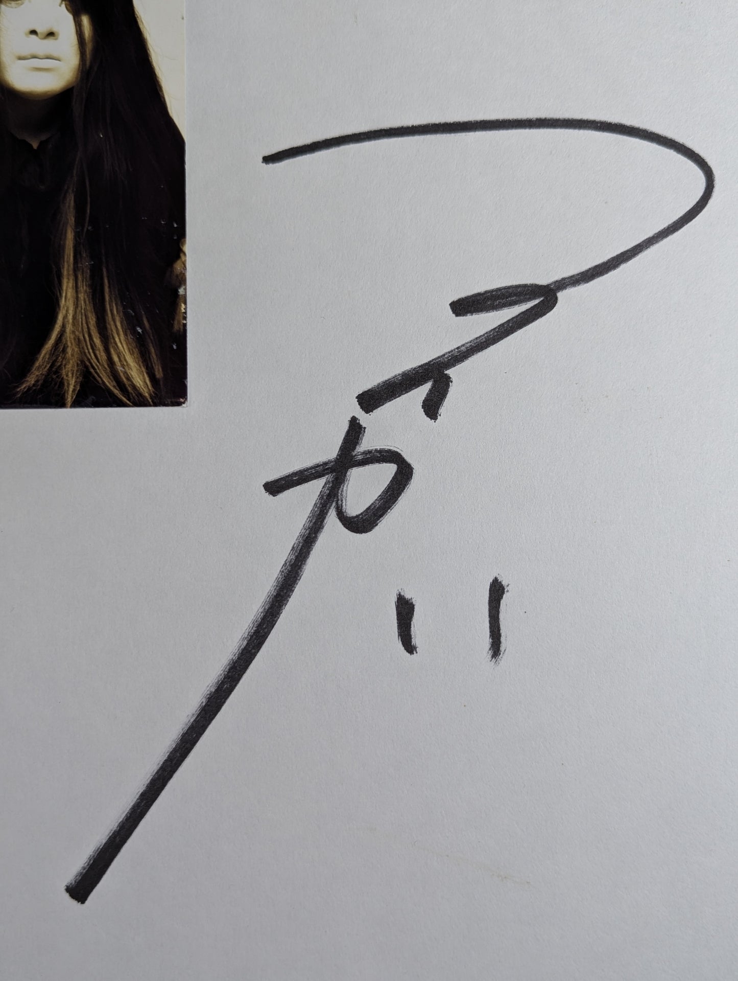 アイガー(ブロマイド貼付)