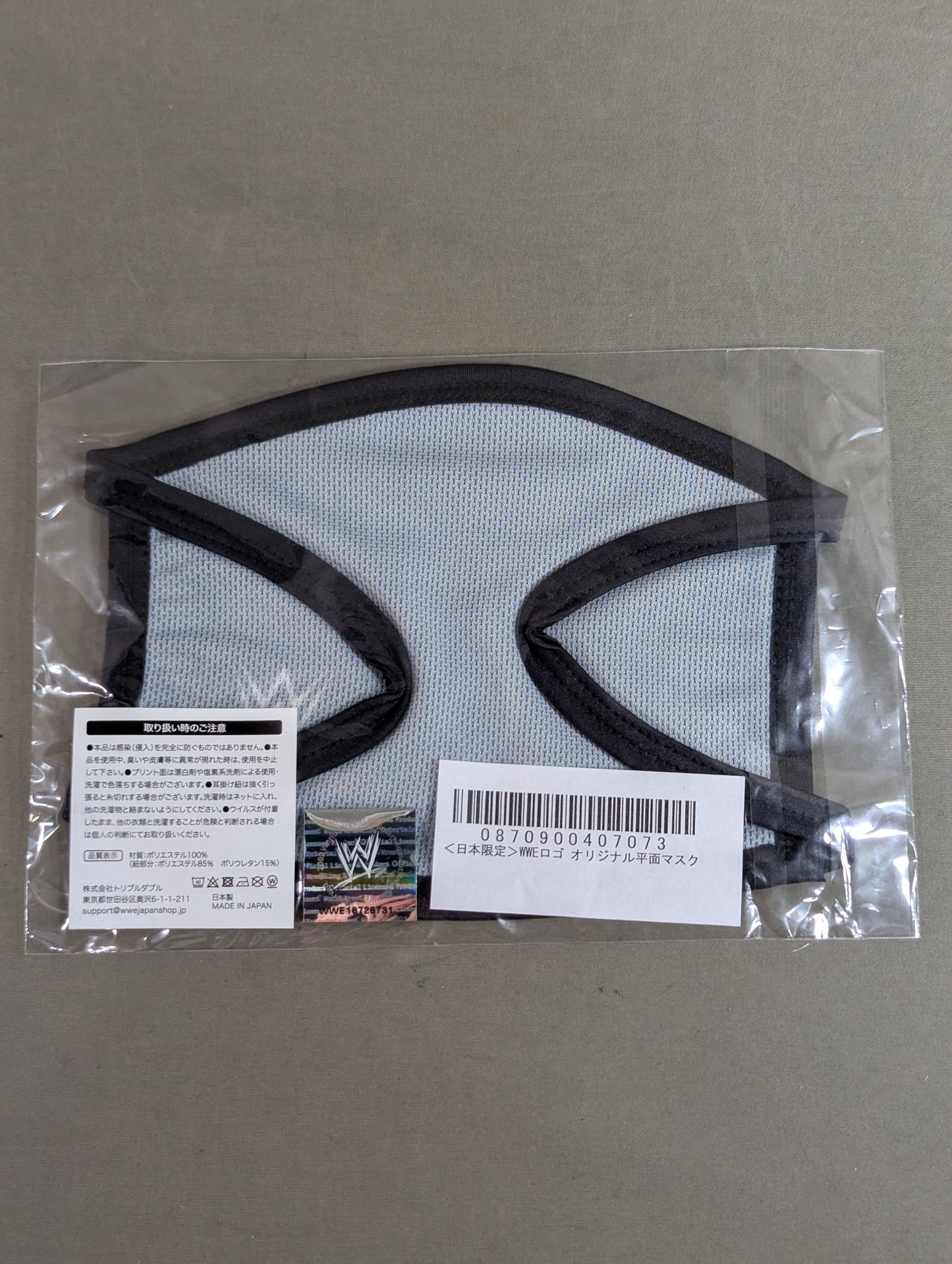 WWE Logo Original Flat Mask