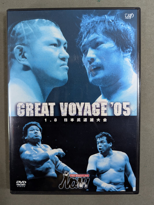 GREAT VOYAGE ’05 【1.8 日本武道館大会】