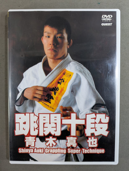 Jumping 10th dan Shinya Aoki