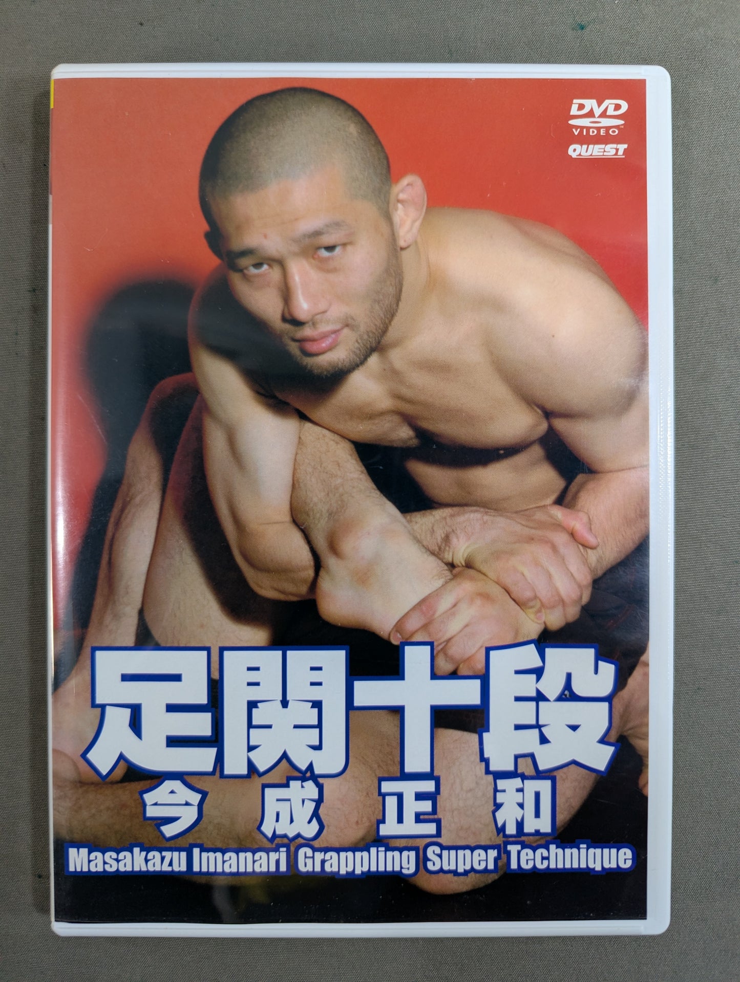 Ashiseki 10th Dan Masakazu Imanari