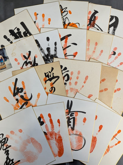 Sumo WITHE handprint  sign Shikishi ( Autograph board )  set