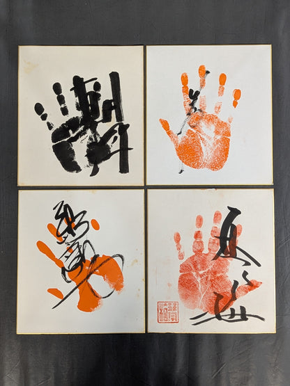 Sumo WITHE handprint  sign Shikishi ( Autograph board )  set