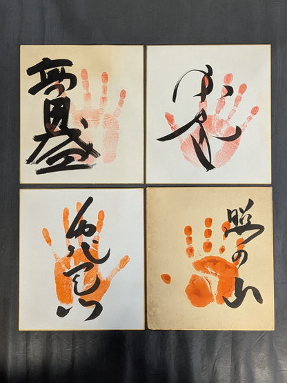 Sumo WITHE handprint  sign Shikishi ( Autograph board )  set