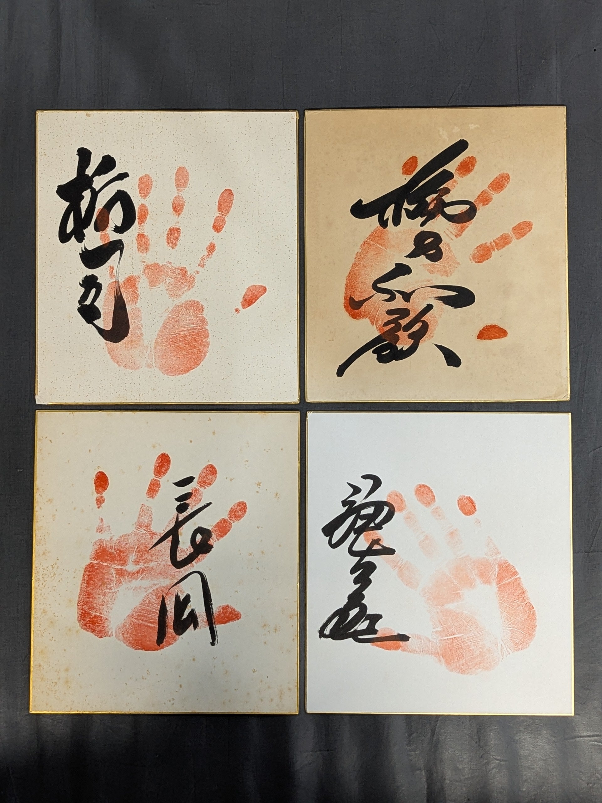 大相撲 手形入りサイン色紙セット – 闘道館