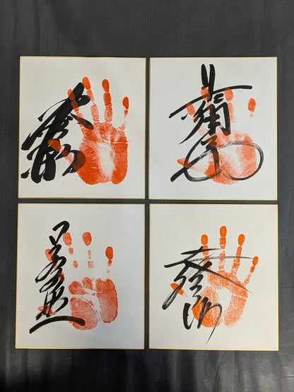 Sumo WITHE handprint  sign Shikishi ( Autograph board )  set