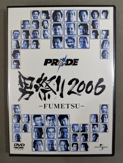 PRIDE 男祭り 2006 -FUMETSU-