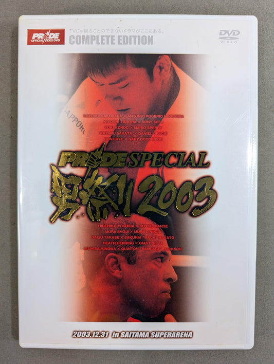 PRIDE SPECIAL 男祭り 2003