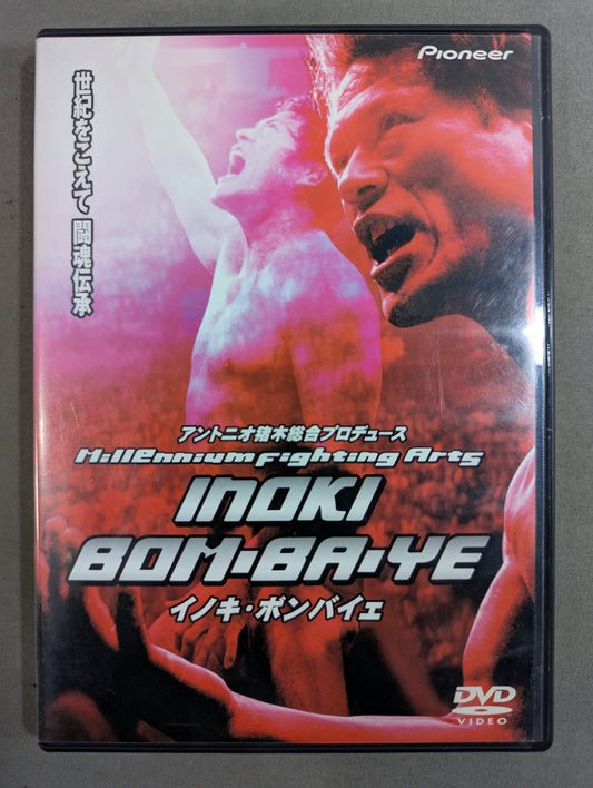 INOKI BOM-BA-YE ★ Antonio Inoki General Production Inoki Bombaye ★