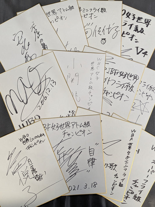 Women's Boxing Sign Shikishi ( Autograph board )  Set