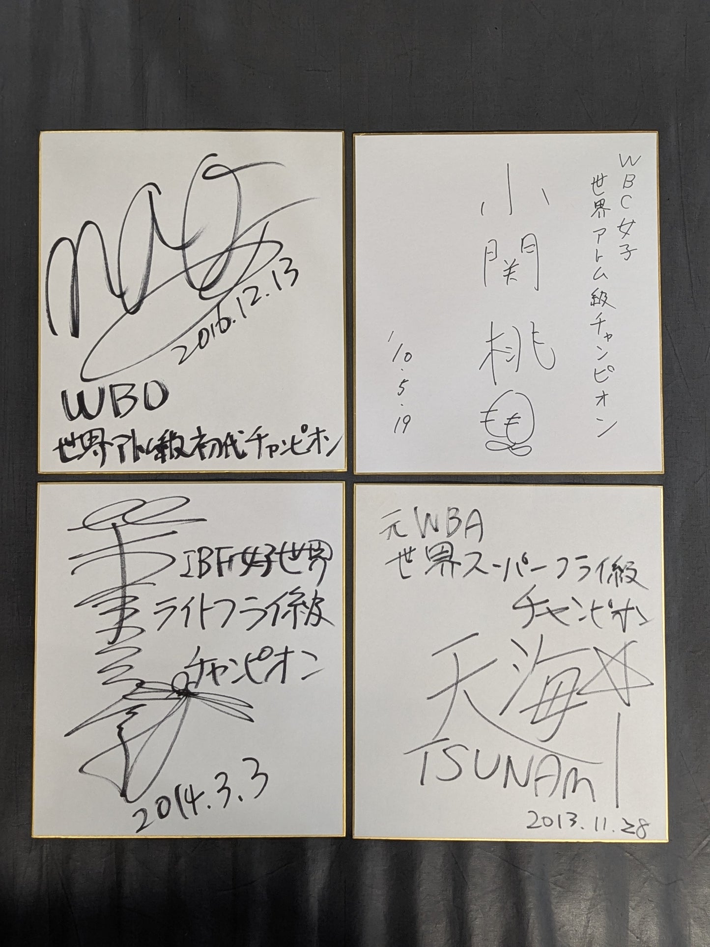 女子ボクシング サイン色紙セット