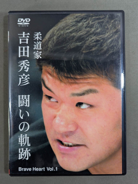 Hidehiko Yoshida Brave Heart Vol.1