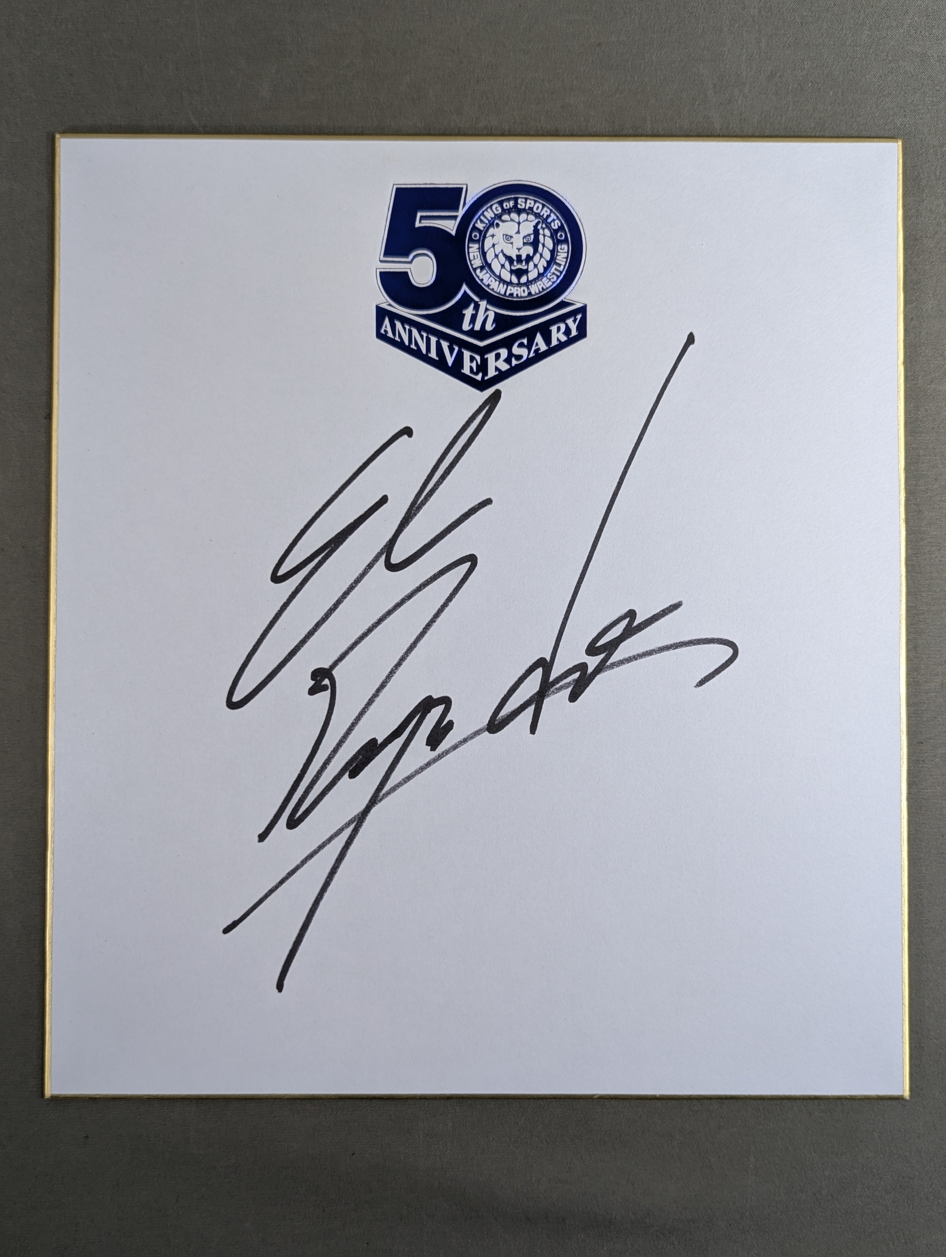 エル・デスペラード(新日本プロレス50周年記念色紙) – 闘道館