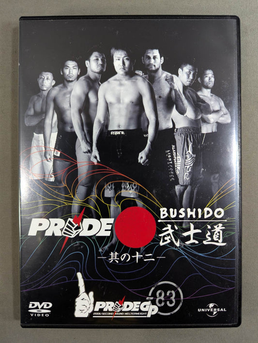 PRIDE 武士道 -其の十二- ★PRIDE GP 2006 WELTER WEIGHT SECOND ROUND★