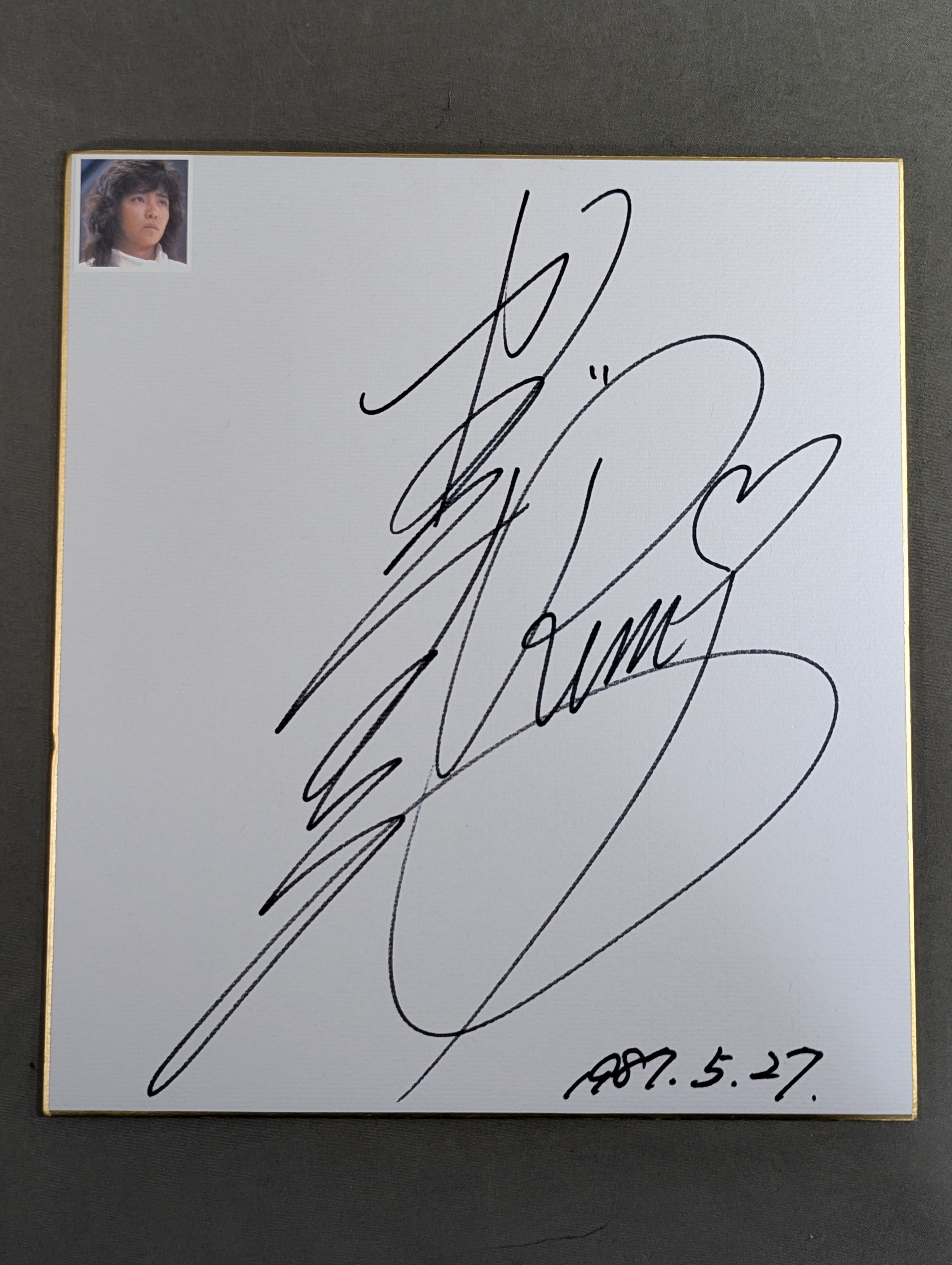 サミオヤマザキ サイン色紙 サイン色紙 – 闘道館