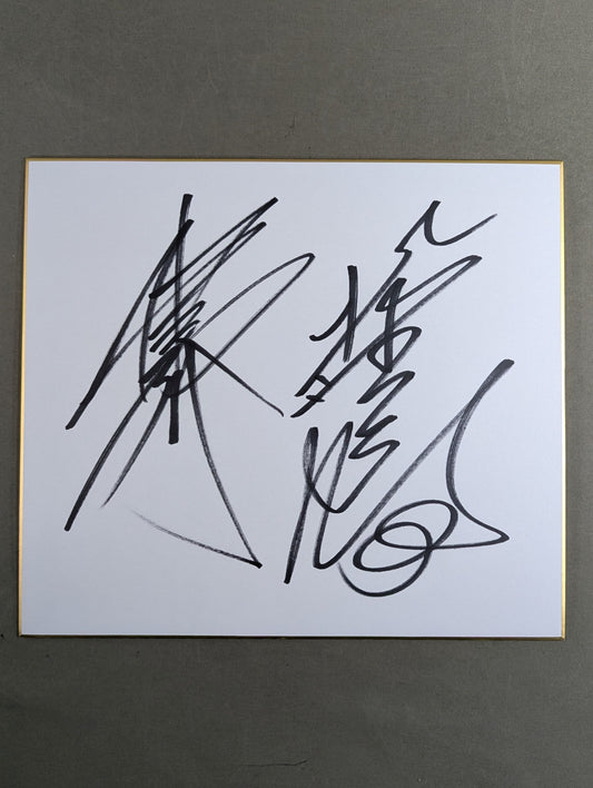 Kensuke Sasaki &Akira Hokuto