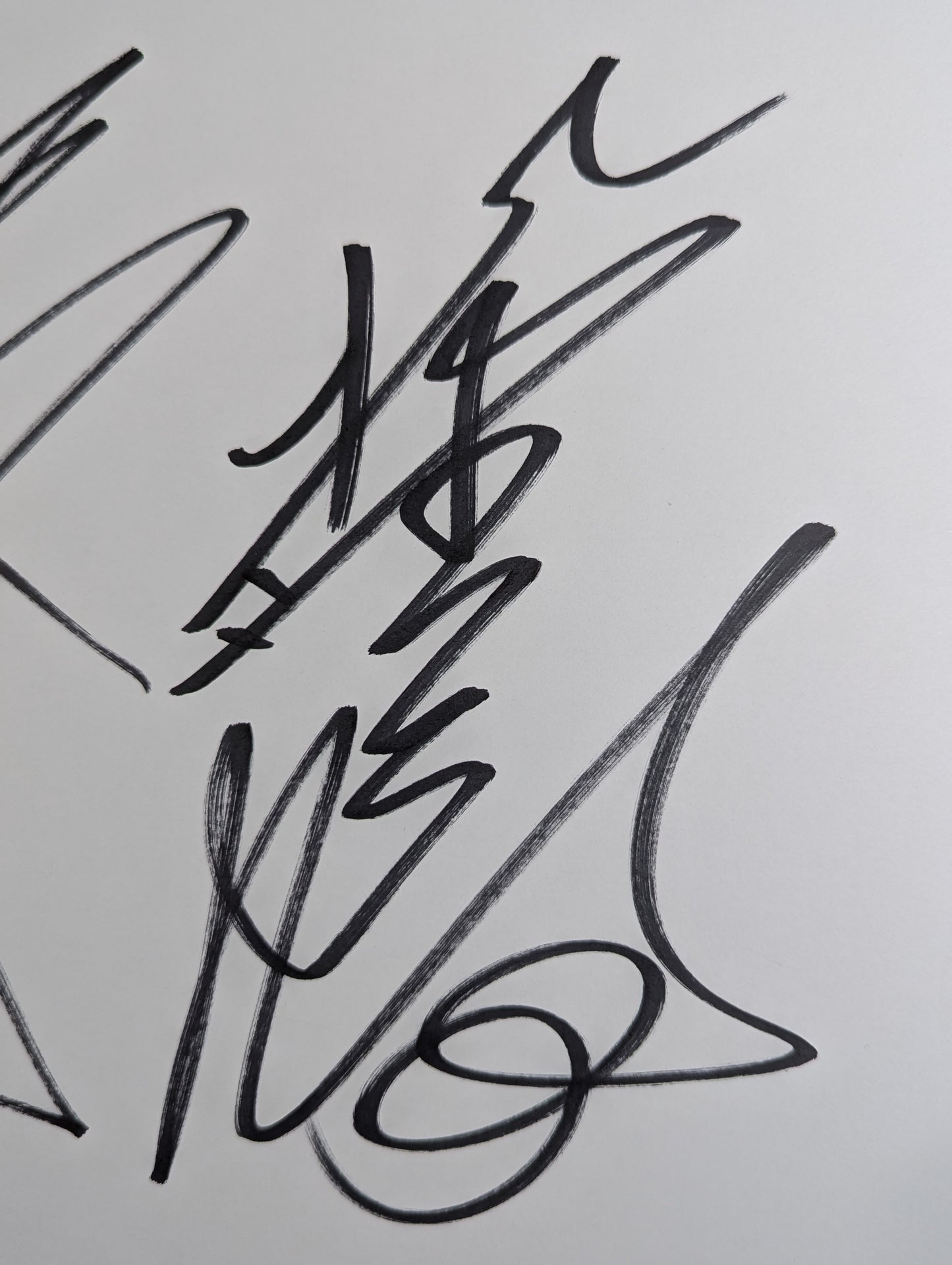 佐々木健介＆北斗晶