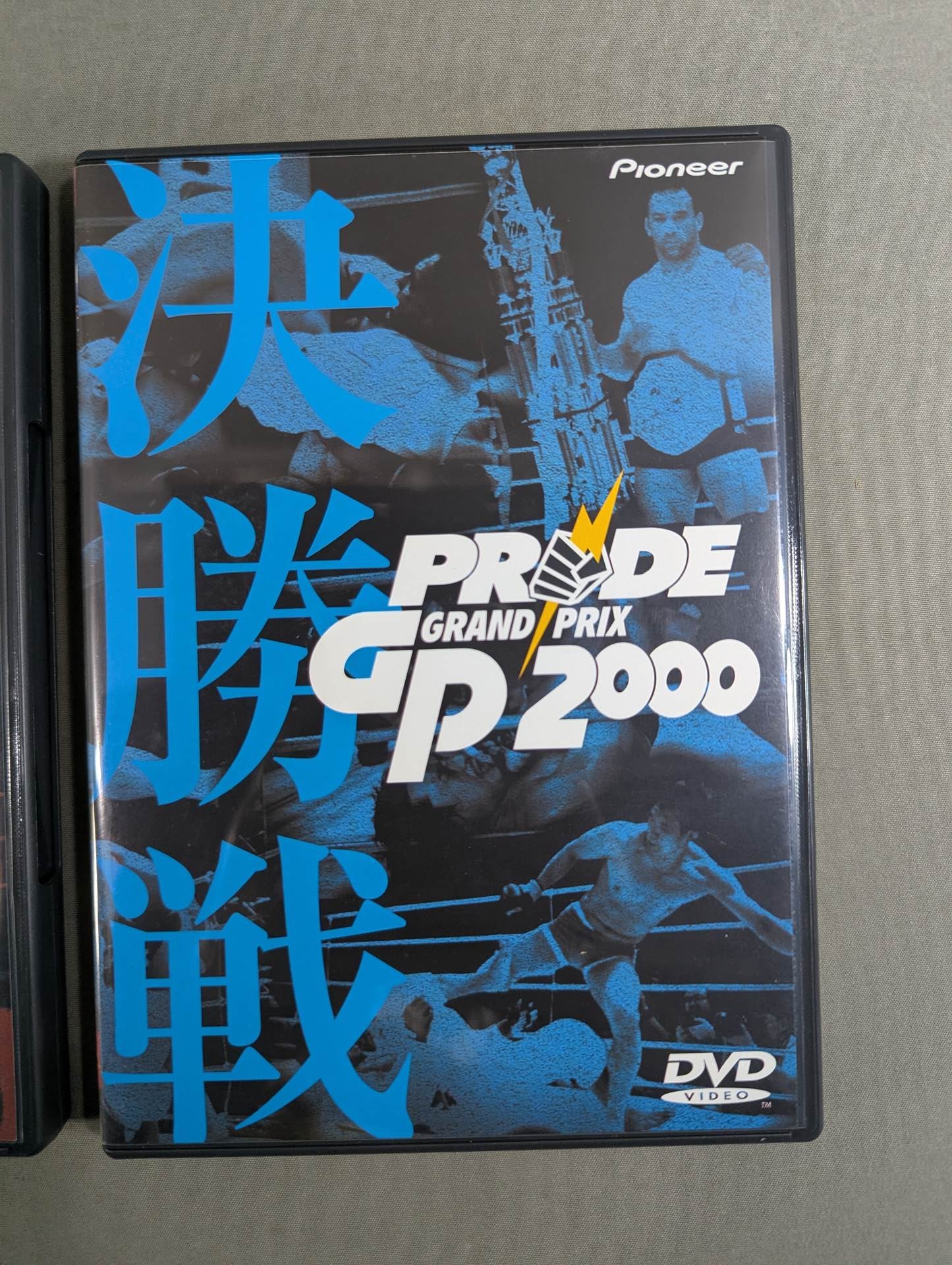 PRIDE GP 2000 ☆開幕戦＆決勝戦☆ – 闘道館