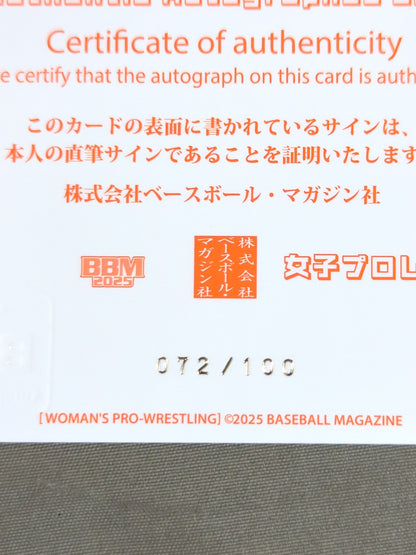 2024 BBM rhythm 公式サインカード