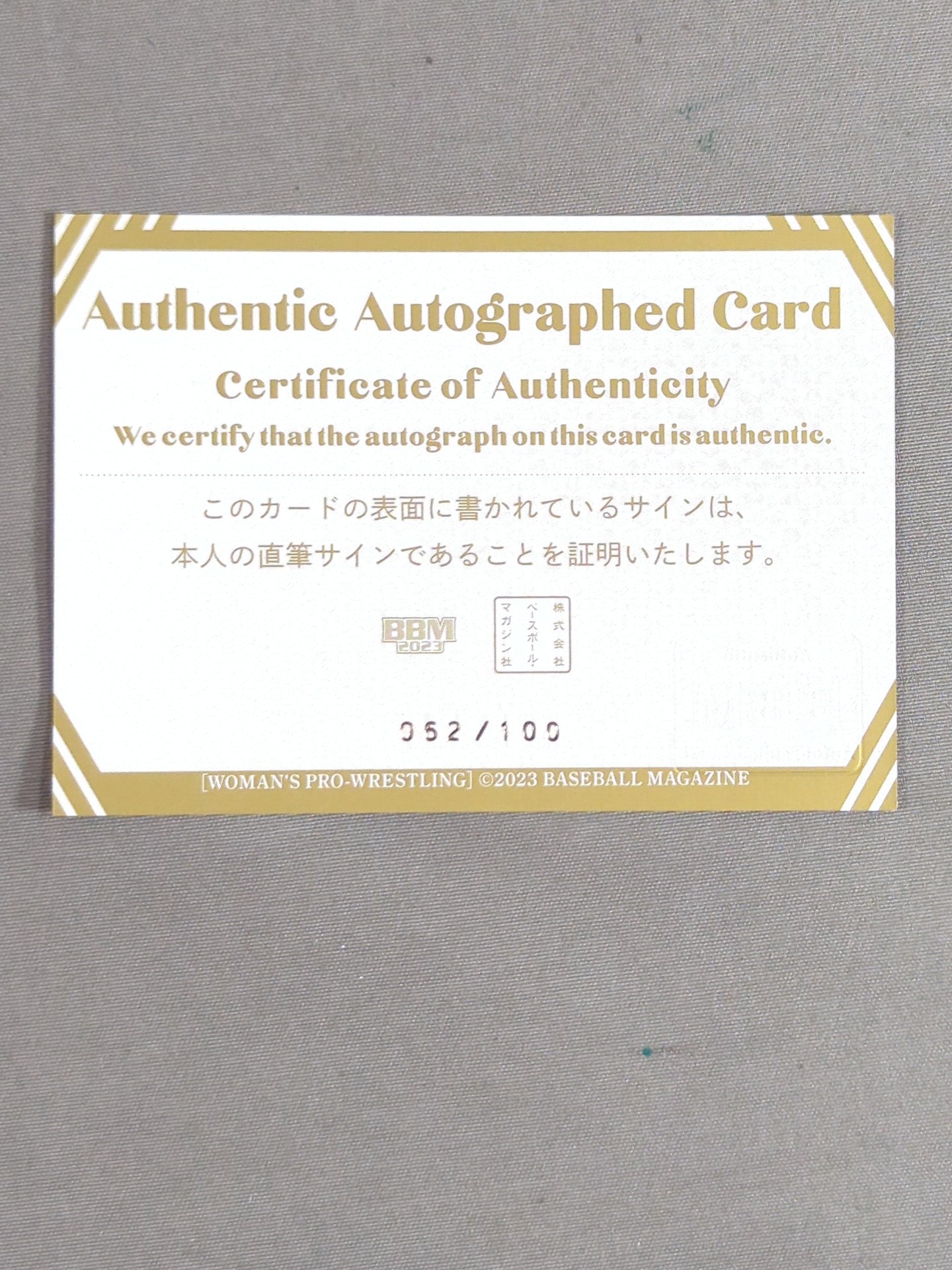 2023 BBM Mei Suruga  Formula autographed card 