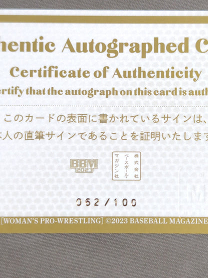 2023 BBM Mei Suruga  Formula autographed card 