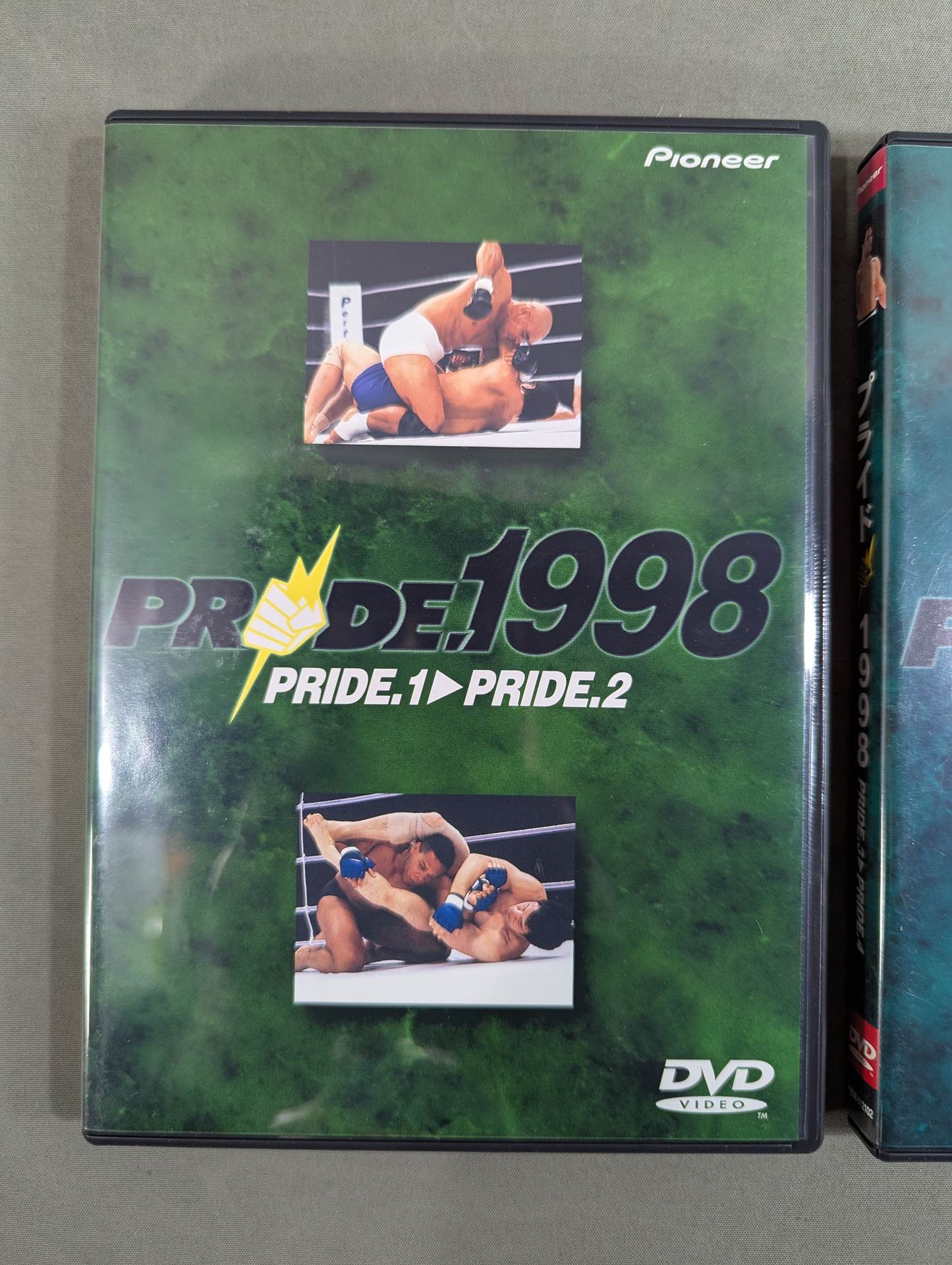 PRIDE.1998 ☆PRIDE.1→PRIDE.4☆ – 闘道館