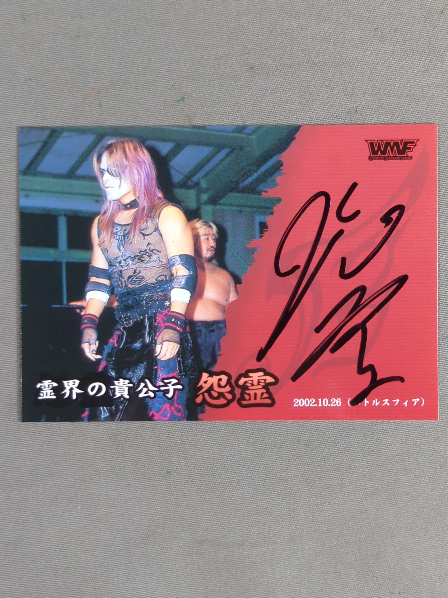WMF Resentful Spirit Official Autographed Card
