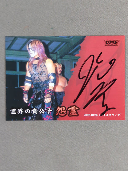 WMF Resentful Spirit Official Autographed Card