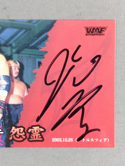 WMF Resentful Spirit Official Autographed Card