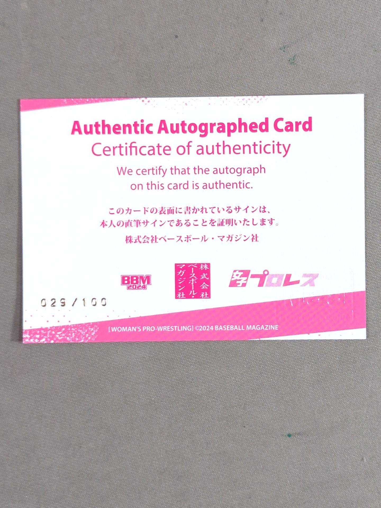 2024 BBM POM HARAJUKU  Formula autographed card 