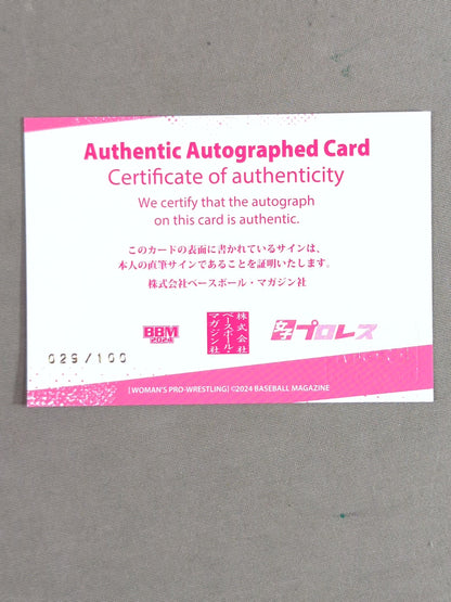 2024 BBM POM HARAJUKU  Formula autographed card 