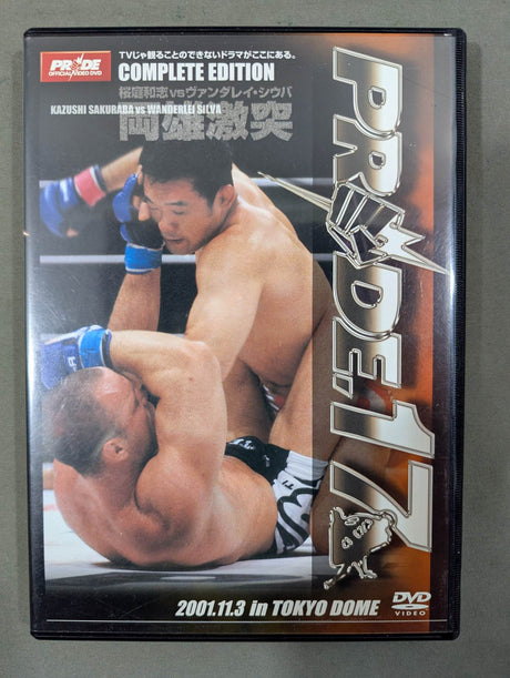 PRIDE.17 ★英雄激突★