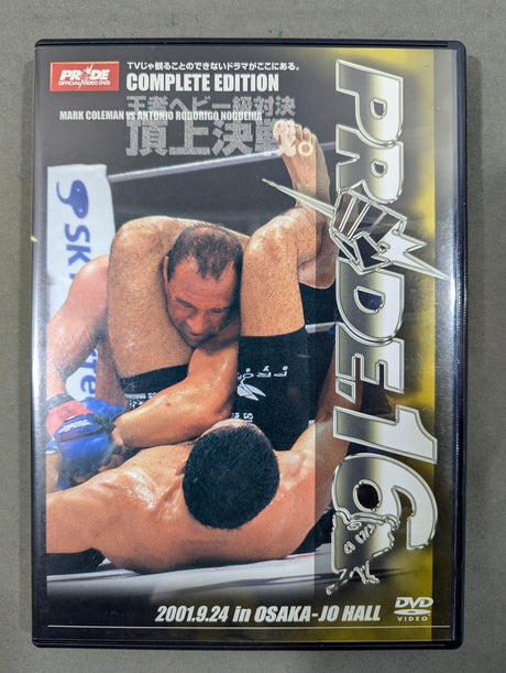 PRIDE.16 ★王者ヘビー級対決 頂上決戦★