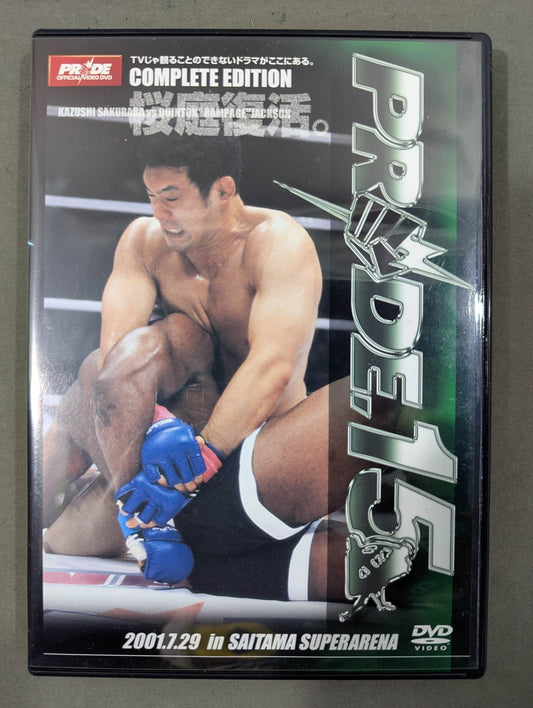 PRIDE.15 ★桜庭復活。★