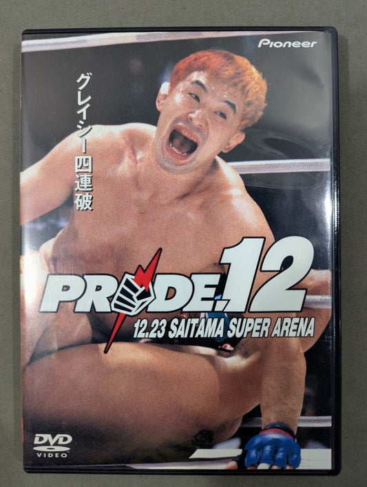 PRIDE.12 ★グレイシー四連破★