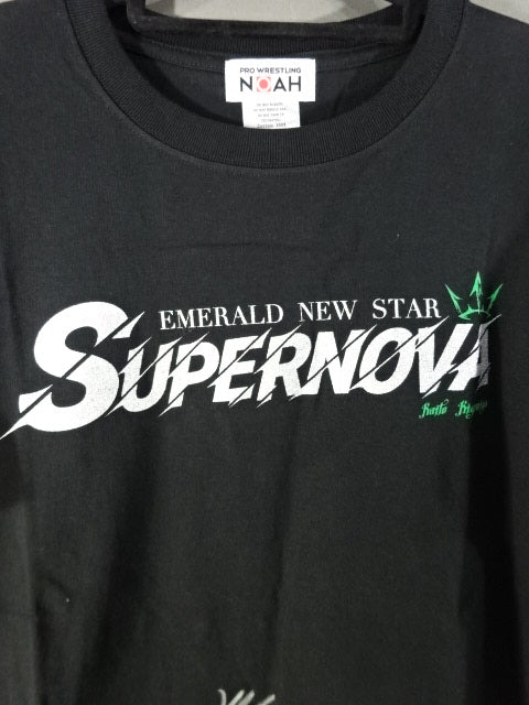 【直筆サイン入り】清宮海斗「SUPERNOVA」Tシャツ①(ブラック)