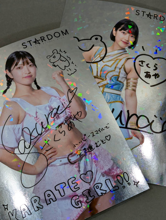 さくらあや キラポートレート 2枚セット