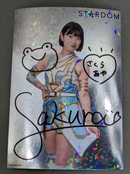 さくらあや キラポートレート 2枚セット