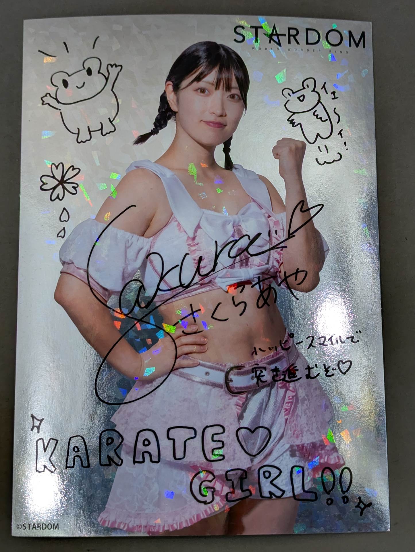 さくらあや キラポートレート 2枚セット