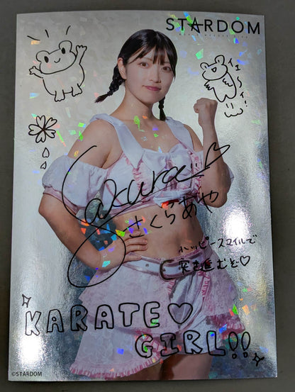 さくらあや キラポートレート 2枚セット