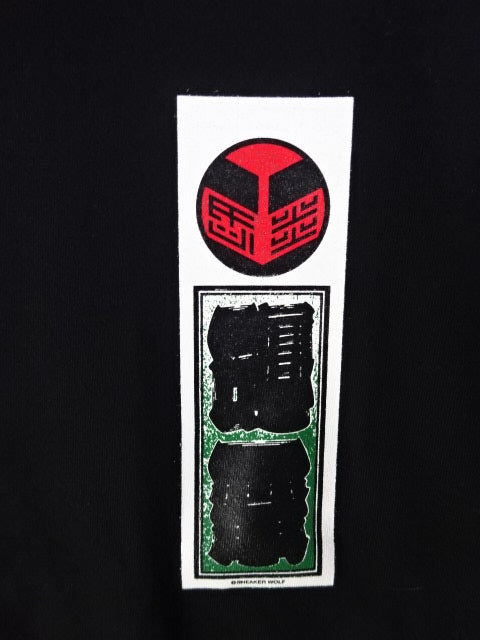 SNEAKEWILF×Great  Muta T-Shirt