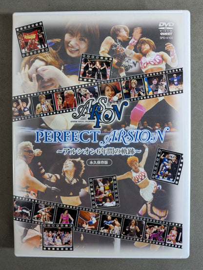 PERFECT ARSION ～アルシオン6年間の軌跡～